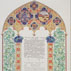 Jewish marriage contract